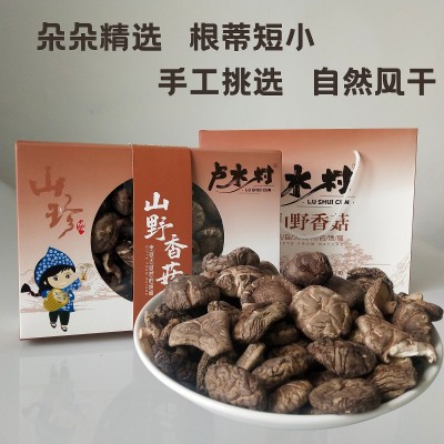 卢水村干香菇精选农家香菇菌菇做菌汤甘肃特产500g*1礼盒装