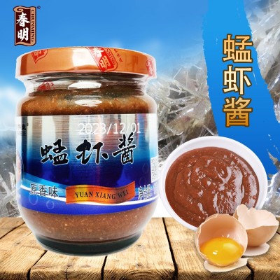 深海蜢仔虾酱175g*15即食海鲜酱料调味品烧烤蘸料酱料火锅调料