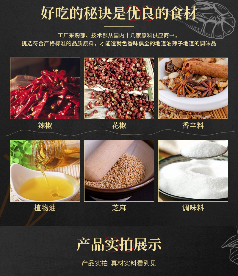 武汉市仁仁乐调味食品厂-详情_04