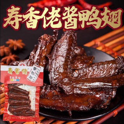 寿香佬酱鸭翅100g酱香肉制品鸭肉小吃卤味熟食休闲食品 肉类零食