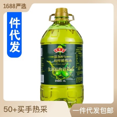 玉膳房4升橄榄调和油 添加8%初榨橄榄油调和油食用油一件代发