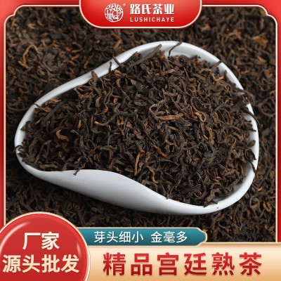 路氏茶业2017精品宫廷普洱茶散茶云南勐海正味熟茶散装厂家批发