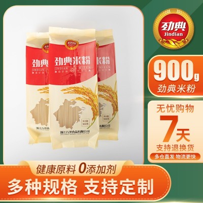 万泽食品直销劲典米粉900g装米粉方便速食口感爽滑有劲道批发