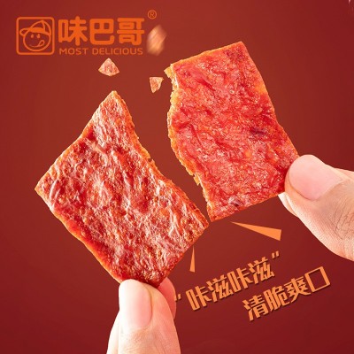 【代发】味巴哥酥脆猪肉脯靖江特产网红解馋香脆肉铺休闲零食小吃