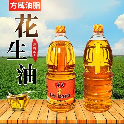 物理压榨食用油浓香食用油小桶 1.8升食用花生油 炒菜烘焙花生油