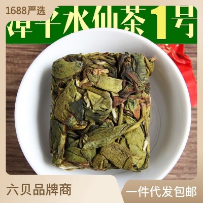 漳平水仙茶乌龙茶新春茶上市水仙茶叶工厂代发250/500g茶饼