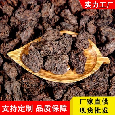 勐海古树老茶头普洱熟茶陈年老茶头500g散装茶叶金芽老茶头