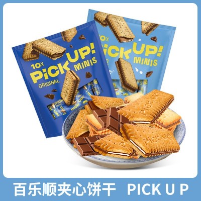 德国百乐顺pickup巧克力饼干106克独立包装休闲办公室网红进口零