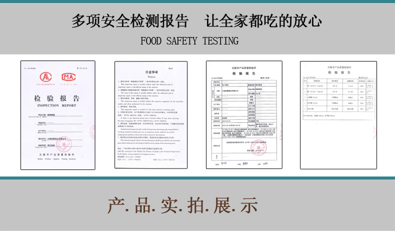 拼多多珠乡萌小鸭详情页_10