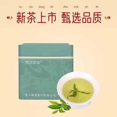 太平猴魁布尖批发茶叶盒装绿茶新茶原产地礼盒装节日伴手礼送长辈