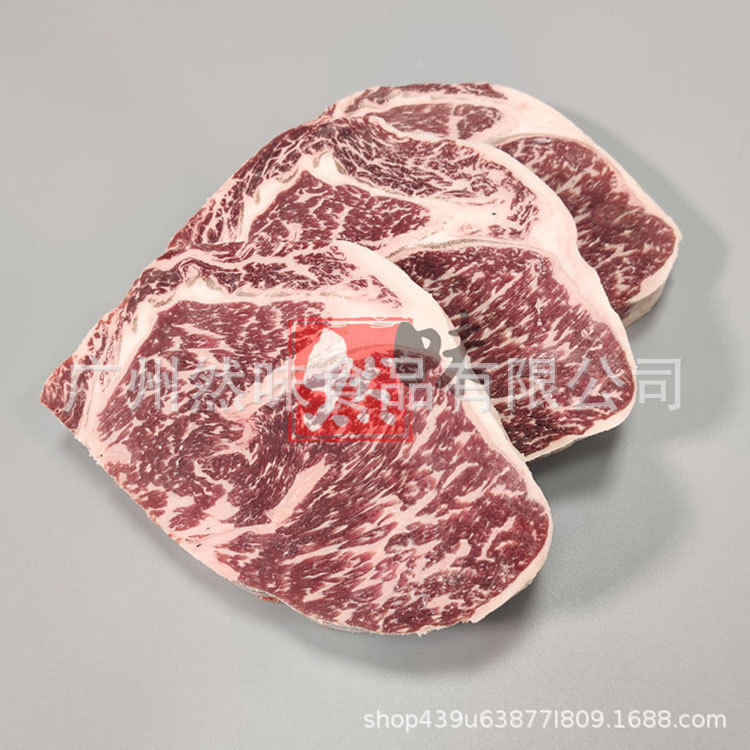 6-7眼肉6.jpg