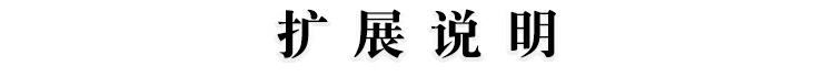 红小米泡椒川民爱A_25.jpg