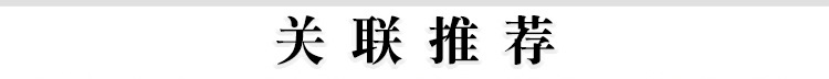 红小米泡椒川民爱A_03.jpg