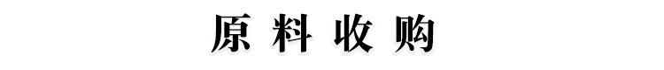 红小米泡椒川民爱A_31.jpg