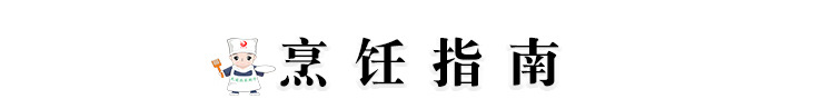 红小米泡椒川民爱A_23.jpg