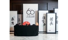 对话 食品行业处于发展与变革阶段，创新与数智化仍是发展主题