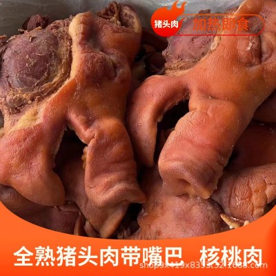 猪头肉熟食五香卤肉熟食猪肉批发卤熟去骨酱香猪头肉真空包装即食