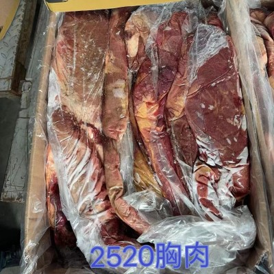 冷冻正关进口牛肉商用家用手续去全精修阿根廷牛胸肉