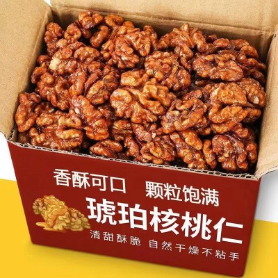 批发琥珀核桃仁250/500g 蜂蜜琥珀核桃仁坚果仁休闲干果零食一件