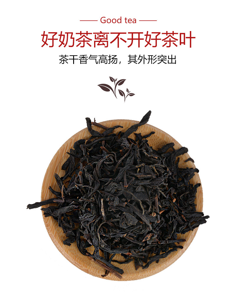 高香红茶B类详情页_03