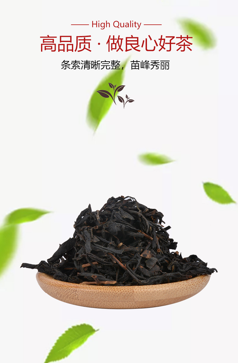 高香红茶B类详情页_05