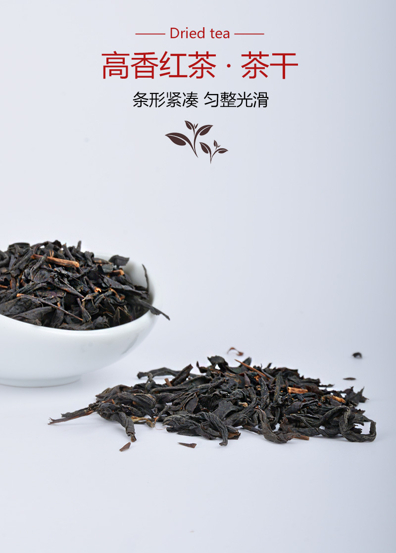 高香红茶B类详情页_02