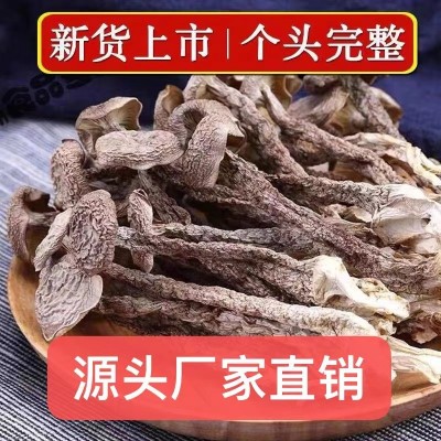 精选鹿茸菇干货无硫鹿茸菌干香菇干货土特产无添加产地直销批发价