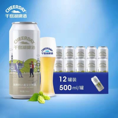 CHEERDAY千岛湖啤酒11°P500ml比利时小麦啤酒500ml*12听