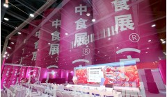 只为追求性价比，味蕾消费“不打折” 2024食品饮料消费论坛将讨论什么？