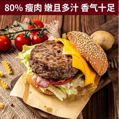 澳洲安格斯原味牛肉饼汉堡肉饼早餐新鲜汉堡西餐食材儿童牛排2斤