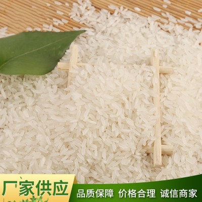 精诚食品 力峰 香米包装5KG10KG/15KG/25KG 寿县农家基地供应大米