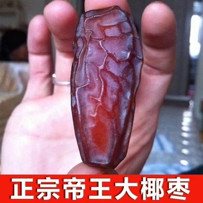 沙特阿拉伯椰枣沙特大椰枣伊朗面包椰枣休闲零食沙特黑椰枣散装批