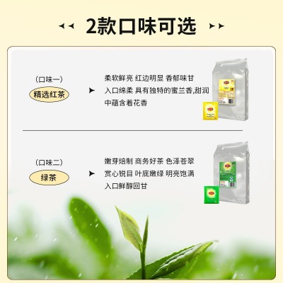 立顿红茶独立包装80包立顿茶包批发袋泡茶叶黄牌红茶斯里兰卡红茶