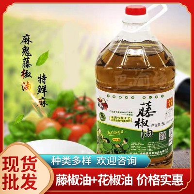 四川麻鬼花椒油大桶藤椒油5L特麻特香过桥米线凉拌钵钵鸡餐饮调料
