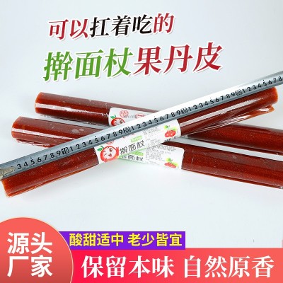 源头厂商600g擀面杖果丹皮蜜饯果干老式怀旧零食整张果丹皮山楂条